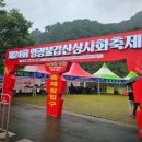 창우어촌체험휴양마을 | 불갑사 관광지 불갑산 상사화 축제▶창우어촌체험휴양마을▶두우리 등대▶영광 터미널시장▶대신등대