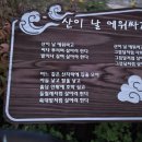 건천산내매운탕