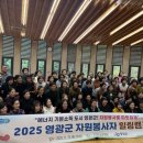 영광자원 이미지