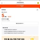 레몬카써비스 | 용산 해방촌 신흥시장 태국 음식 흑백요리사 웨이팅 맛집 &#39;팟카파우&#39; 2트만에 식사 성공