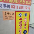 미사강변대로 이미지