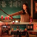 더눈