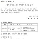 한국소리터 이미지