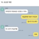 강일여자고등학교 | 드디어 쓰는 내 재수생활