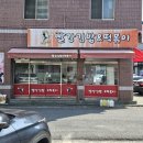 빨강김밥&떡볶이 네이버블로그
