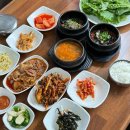 건강하고 맛있는 가정식 반찬 만들기와 요리 2 이미지