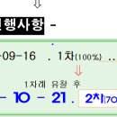 청북유치원 이미지