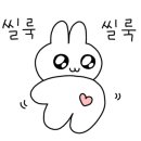 불티꼼장어 네이버블로그