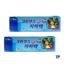 우리크린