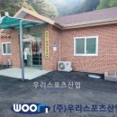 옥천경로당 이미지