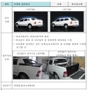 P-5E03 | (자동차검사관련) 혼자하는 정리 - 03