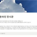 온양생태 이미지