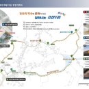 서귀포 수산1리 제주도민일보
