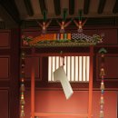 수연장여관 | 화성행궁