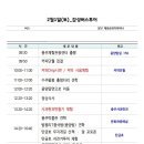 (주)후투어