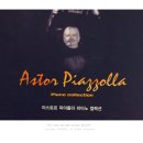 탱고의 악기 반도네온 배우기!