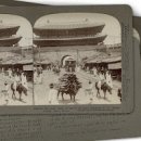 서울 아이들과 갈만한 전시회 나들이 서울역사박물관 입체사진으로 본 서울풍경 이미지
