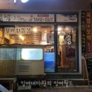해송초밥 - 동구 해수욕장1길 4 | 해송초밥
