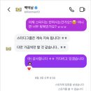 [초등저] 2024년 오늘도 책(4기) | 퍼스트인컴 백억남 4기 경제 스터디 실제 후기