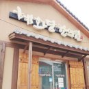 혜화당한의원 이미지