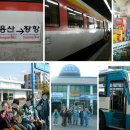 용산-현장-2004 이미지