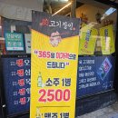 명곡동365 이미지