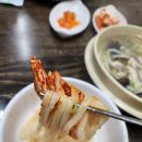 관양골맛있는칼국수 이미지