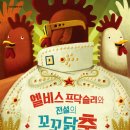 프닥프닥 이미지