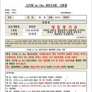 짐 인 더 하우스 2호점 이미지