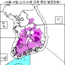 오후의 기상 뉴스에이