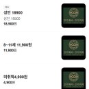고기에서고기까지 - 창원시 진해구 냉천로 27-1 | 김해 장유 무한리필 맛집 | 고기 종류 다양했던 ‘고기에서고기까지’ 후기