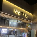 평산남4길 이미지