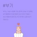 뉴진성형외과 이미지
