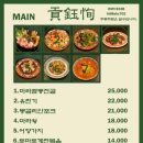 공옥순2