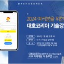 디에이치 코리아 이미지