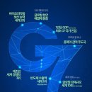 문재인대통령 G7 정상회의 위해 영국 콘월로 출국 이미지