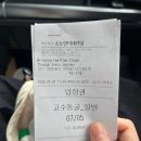 주정차79 | 돌 전 아기랑 단양여행🪂🪨🥽┃소노벨단양, 마느리막국수, 단양구경시장, 오션플레이, 고수동굴, 이끼...