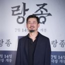 '랑종' 나홍진 "겁 많아서 공포영화 못봐…귀신 무서워서 밤 10시전에 귀가" 이미지