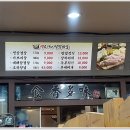 식향다미 이미지