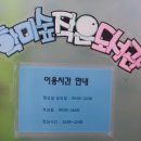 학미숲작은도서관 이미지