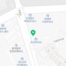 익산진우자동차공업사 이미지