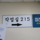 선부광장1로 동명아파트앞 이미지