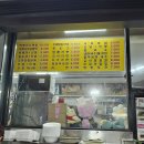떡볶이낭자&오뎅낭군