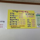 옹구 가마솥 네이버블로그