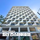 킨텍스테이