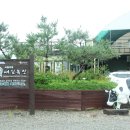 진혁목장 이미지