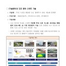(주)플랫폼건설 이미지