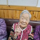 신안복지재단 찾아가는 노래교실(25.11.27) 이미지