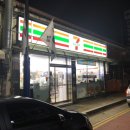 세븐일레븐 [예산고덕중앙점] 이미지
