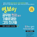 영보이